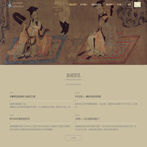 半山染织
