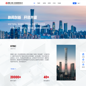 梧桐港 - 供应链领域中的合作伙伴，提供专业服务！