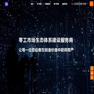 郑州万朋安成数据科技有限公司