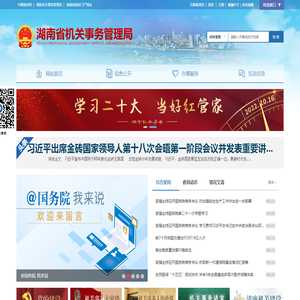 北京时代巨龙科技有限公司- 首页