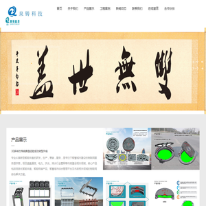 球墨铸铁井盖 球墨铸铁篦子 铸铁电力井盖 方形圆形井盖 铸...