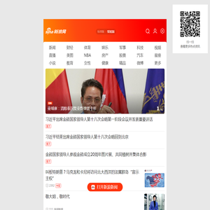 手机新浪网