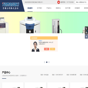40WLX强光灯-表面|目视检查灯-电路板表面检灯-深圳市京都玉崎电子有限公司