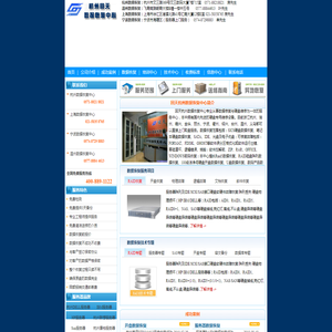杭州数据恢复-杭州硬盘数据恢复-回天上海数据恢复中心400-889-1122
