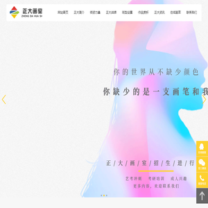 企业大学,在线培训,在线考试,新员工入职培训,三级安全教育培训