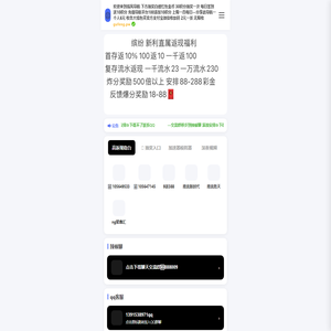 孤风导航 下方抽奖白嫖红包金币 30积分抽奖一次 每日签到送10积分 充值导航平台100添加10积分 上限一百每日—分享此导航一个人6元 收各大钱包买卖方支付宝微信收款码 2元一张 无限收
