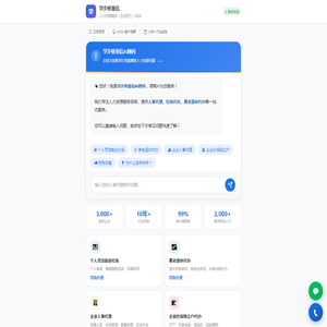 首页 - 学步桥重信