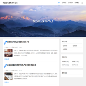 桦盛浩裕信息技术咨询 -