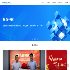 电子科大科园股份有限公司