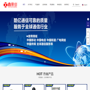 宁波酷亿通信科技有限公司