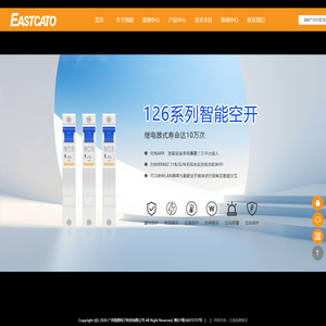 EASTCATO 凯图电子|智能照明,智能家居,电源管理,智能照明控制系统,IPCS电源控制系统,中控会议周边设备,EASTCATO 凯图电子