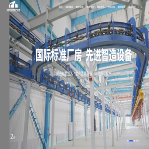 首页 - 沈阳先进制造产业园