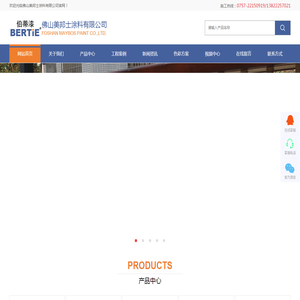 仿木纹漆｜木纹漆施工｜质感涂料｜多彩涂料｜佛山美邦士涂料有限公司