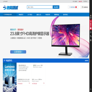 北京迪美捷诚科技有限公司 - 北京迪美捷诚科技有限公司 -