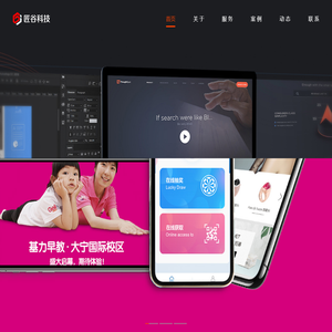 合肥网站建设-上海网站建设开发-高端网站建设与维护-合肥匠谷信息技术有限公司 合肥网站建设-上海网站建设开发-高端网站建设与维护-合肥匠谷信息技术有限公司