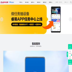 网站截图