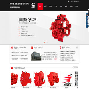 柴孚工业机器人|智能制造工业自动化公司 |自动化解决方案