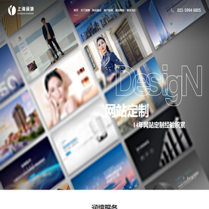 网站定制_高端企业网站定制_公司官网定制-润壤网络