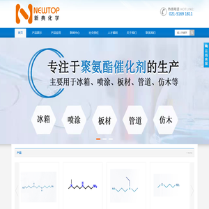 专业销售二甲基乙醇胺,dmea。为你提供最新DMEA价格,是您值得信赖的dmea二甲基乙醇胺销售供应商！
