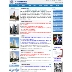 WTI中德国际集团-北京埃斯欧应用技术发展有限公司