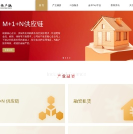 魏桥金保