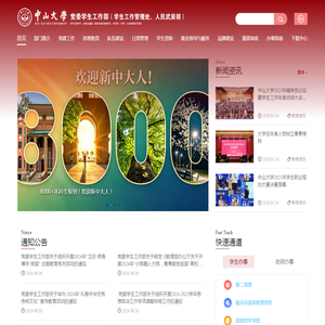 互联网技术服务提供商--长沙沃友友电子商务有限公司