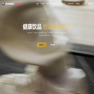 畅鲟 - 企业数字化运营增长平台