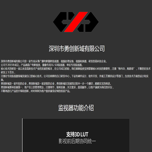 危化镖局-危化品物流平台-危险化学品运输-危险品押运