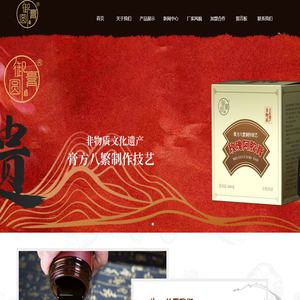 膏滋厂家_膏方OEM代加工厂家-配方研发生产定制一站式