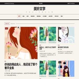 商办互联