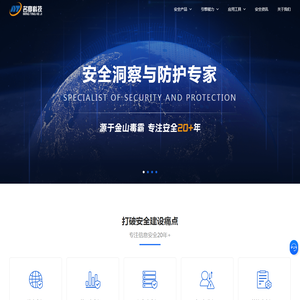 名亭科技