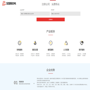 三亚汉明财务管理有限公司