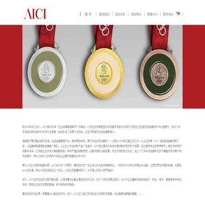 AI算力与智能网络解决方案提供商