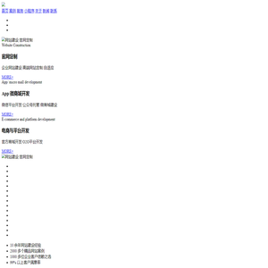 郑州网站建设,郑州网站制作,郑州网络公司 - 河南中钰网络科技有限公司