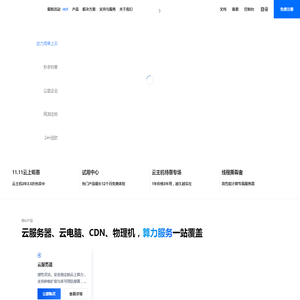 网站首页 - 云帆引擎
