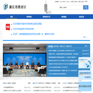 西安城南客运站