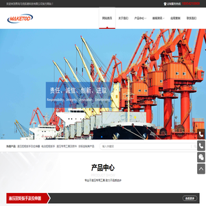 液压专用工具-液压扳手厂家-液压拉伸器---青岛马克拓德科技有限公司官网