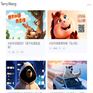Terry.Wang