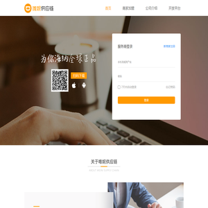 唯妮供应链_一站式采购代发_全球货源