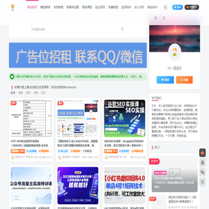 大牛创业笔记-分享全网各大创业vip网站自媒体创业教程-小白自媒体创业网