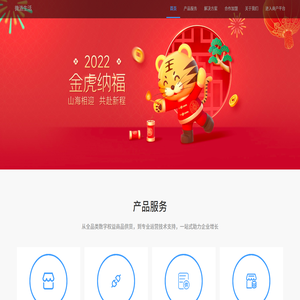 微涟生活-首页 微涟生活-首页