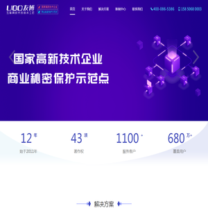 友博 - 微信小程序 - 管理软件开发 - OA - CRM - APP - 互联网时代的技术工匠
