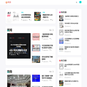 杭州电缆股份有限公司