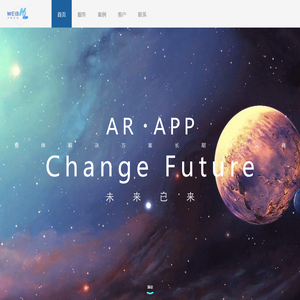沪联互动|上海网络公司|上海VR开发|上海AR开发|上海APP开发|IOS开发|Android开发|微信开发|网站建设|网站设计|网页制作