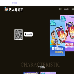 北京维度星空网络科技有限公司