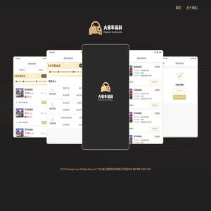 大象加油APP官网-大象加油-广州大象之星网络科技有限公司