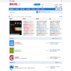 永乐汉化后期资源网,PS滤镜,AE插件,edius,绘声绘影,汉化版,永乐汉化,苹果软件中文版 - Powered by Discuz! 永乐汉化后期资源网,PS滤镜,AE插件,edius,绘声绘影,汉化版,永乐汉化,苹果软件中文版 - Powered by Discuz!