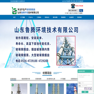 新盛公司13529619999