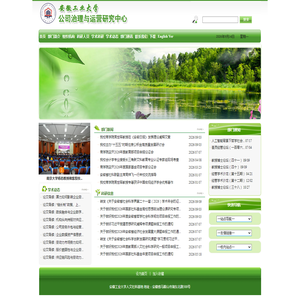 星地中心 | Future Land Center