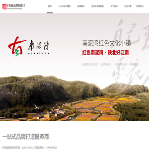 西安logo设计-vi设计公司-西安开端品牌设计